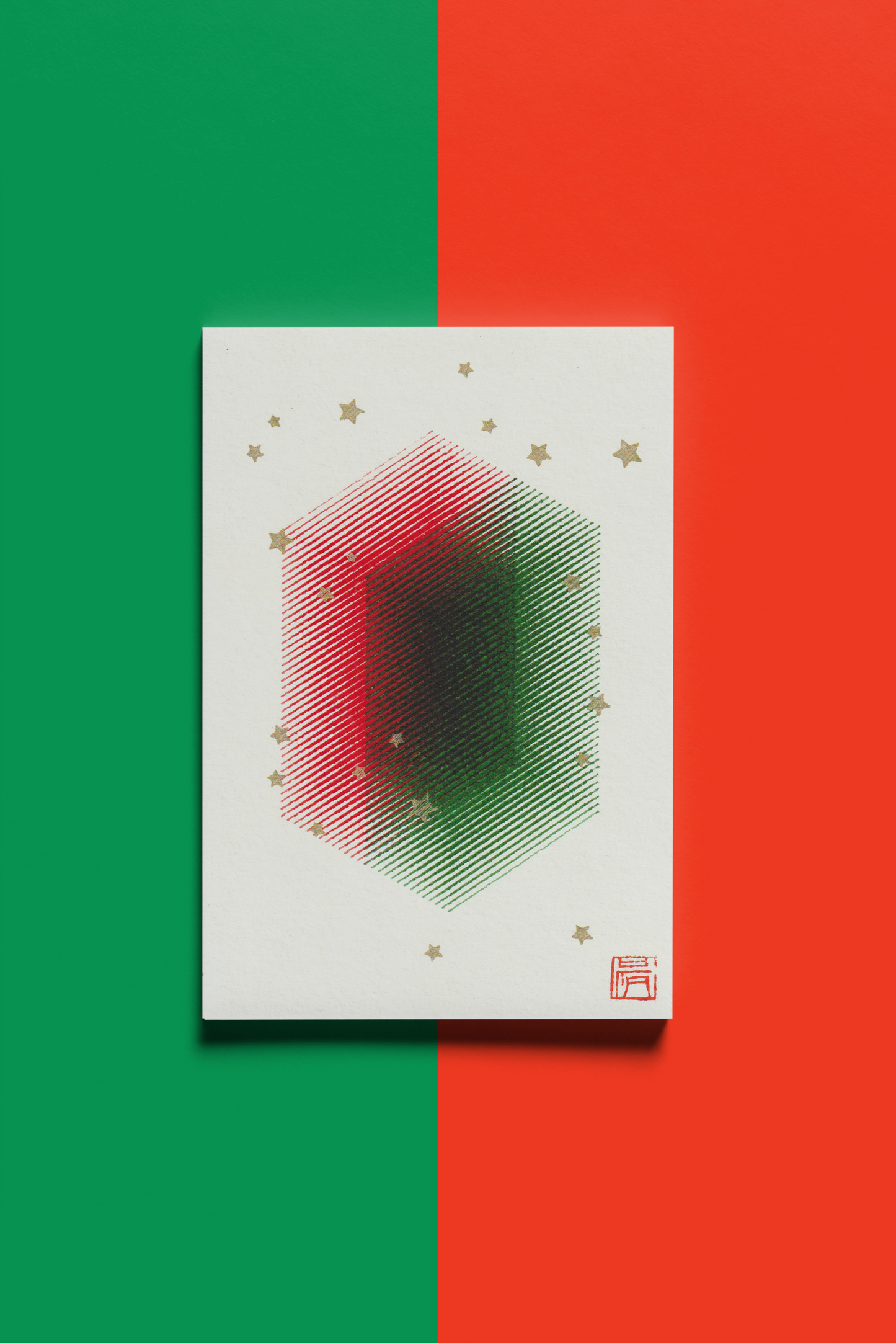 Holiday Postcard, Prism in Red and Green with Gold Stars and Personalized Message